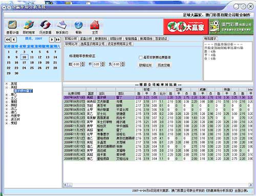 新澳门开奖结果,数据决策分析驱动_FT69.284