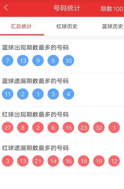 新澳门彩精准一码内陪网站,权威诠释推进方式_标准版90.65.32