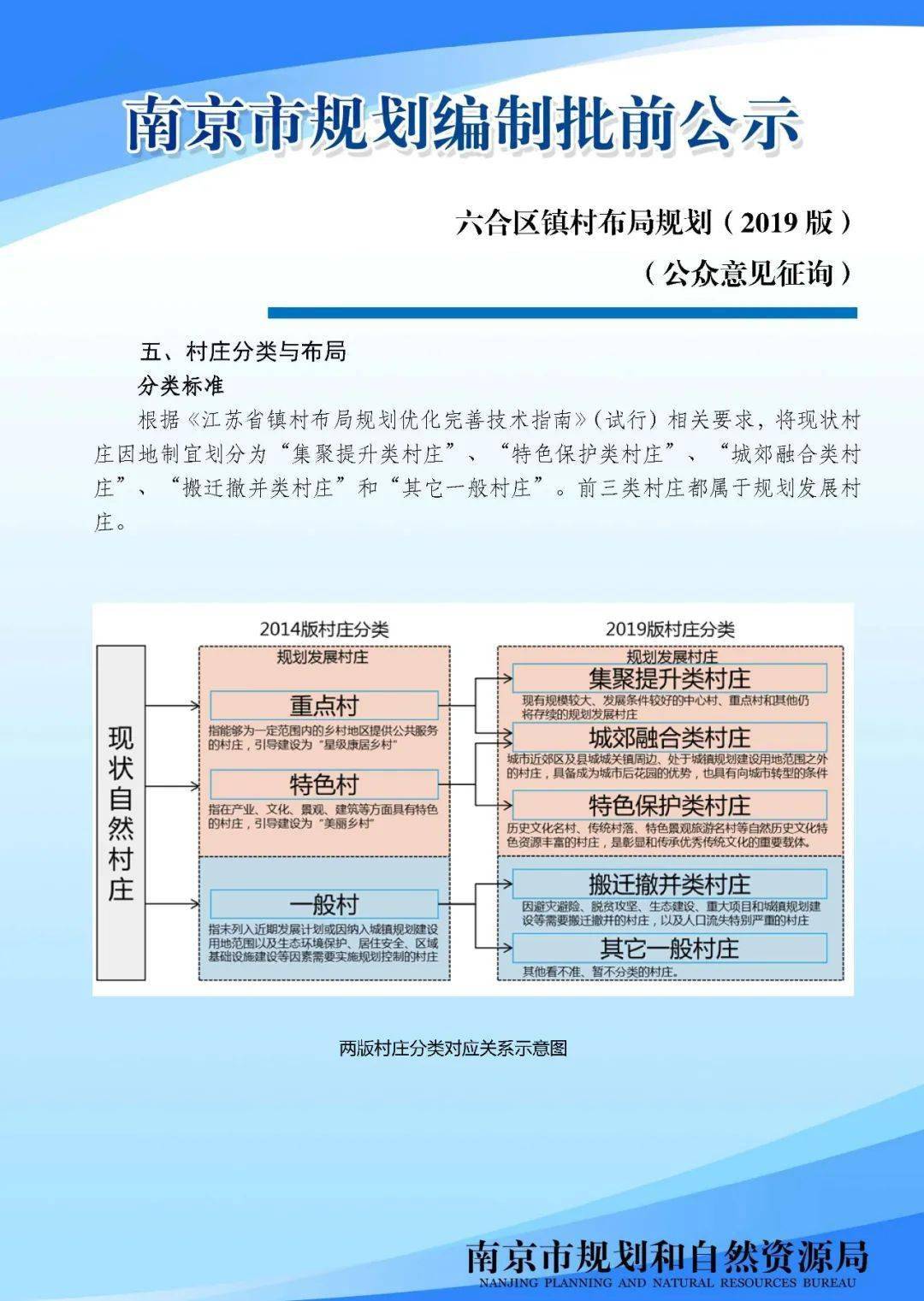 六合资料,适用性计划解读_7DM50.691