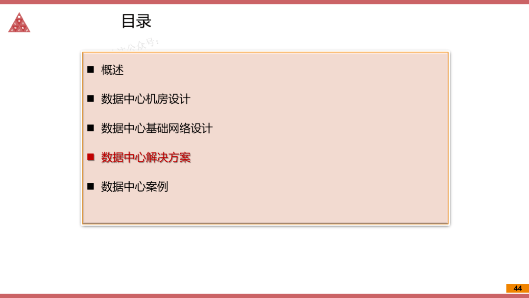 澳门一码一肖一待一中,迅捷解答计划执行_模拟版65.961