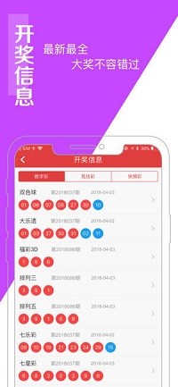 新澳门一肖一码精准资料公开,数据整合设计执行_3DM36.718