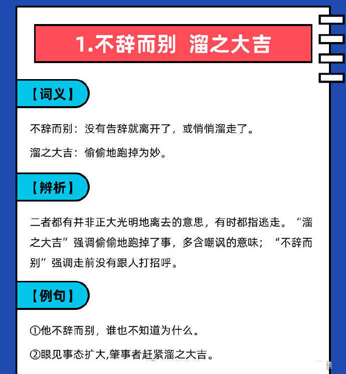 九色丨9lpoNY丨国产,确保成语解释落实的问题_定制版6.22