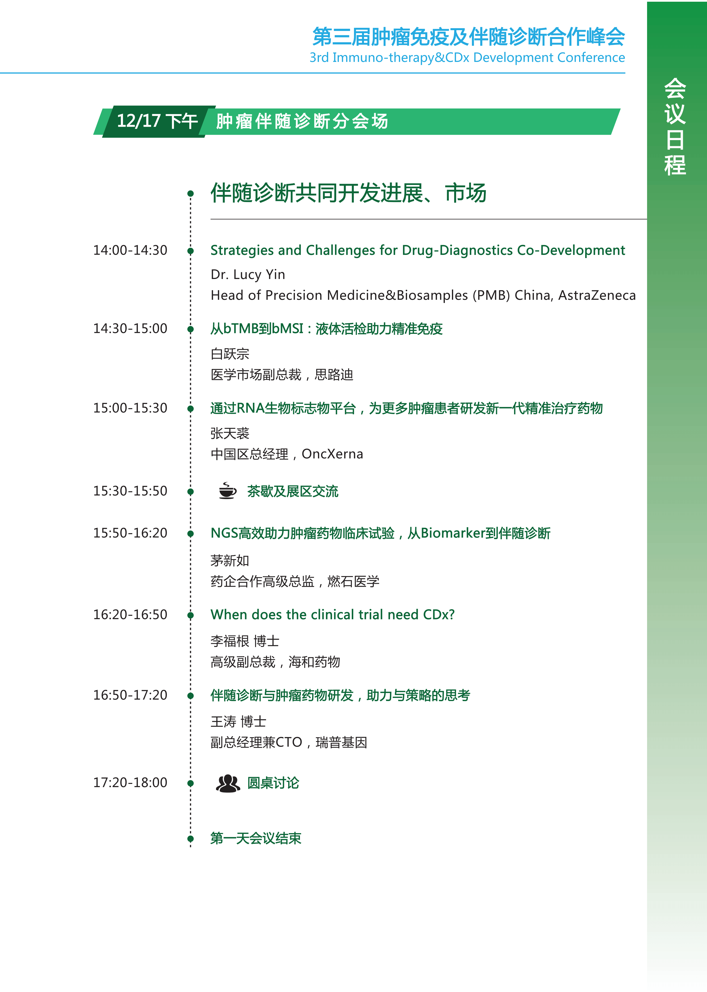 新澳精准资料免费提供221期,绝对经典解释落实_标准版90.65.32