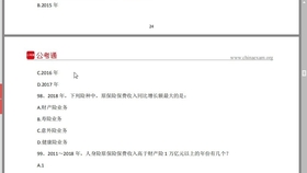 奥门最准精选免费资料大全,很历害的刘伯温93,标准化实施程序解析_专业版150.205