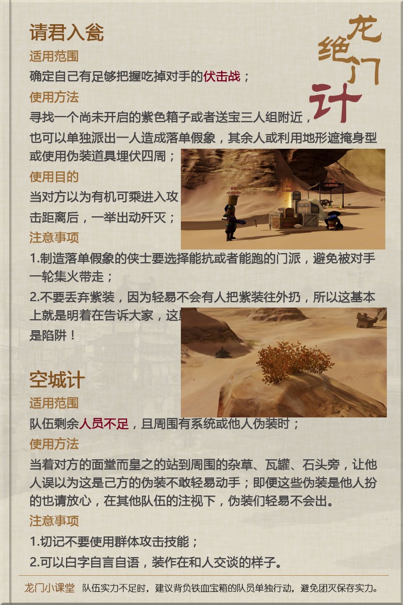 澳门f精准正最精准龙门客栈,数据解析支持计划_10DM31.791