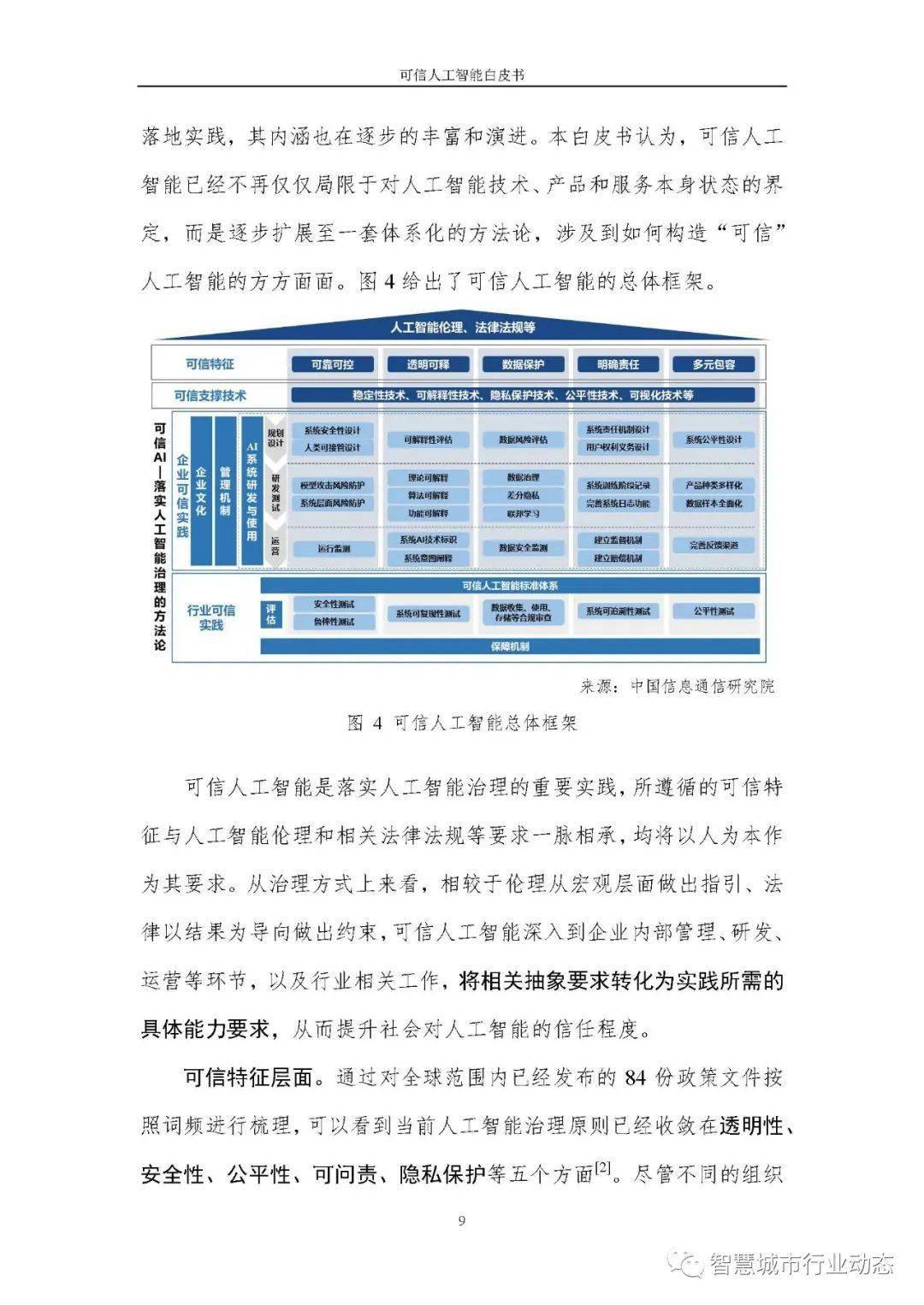 2024新奥天天资料免费大全,可靠解答解析说明_YE版38.772