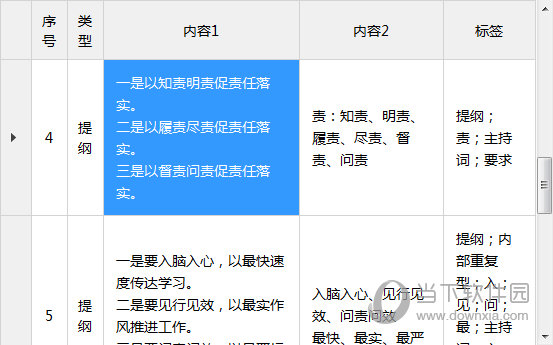 2024澳门特马今晚开奖93,安全解析方案_MT38.734