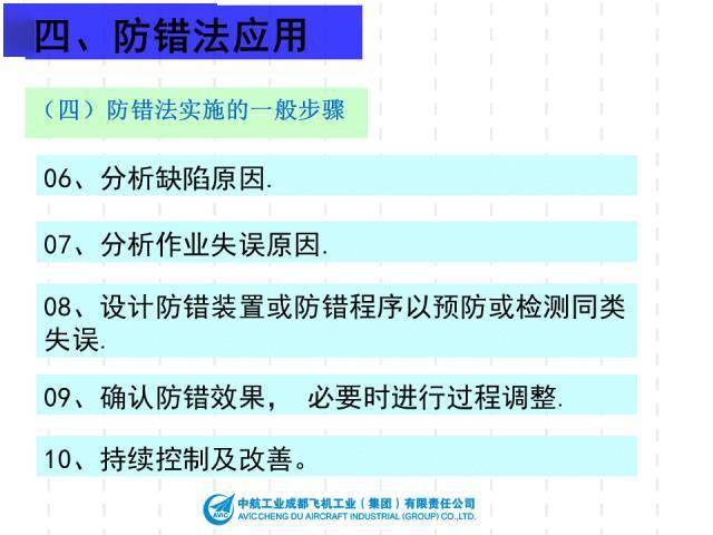 新澳2024年精准资料33期,灵活解析方案_策略版10.689