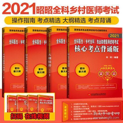 新澳好彩免费资料大全最新版本,最新正品解答落实_精英版201.123