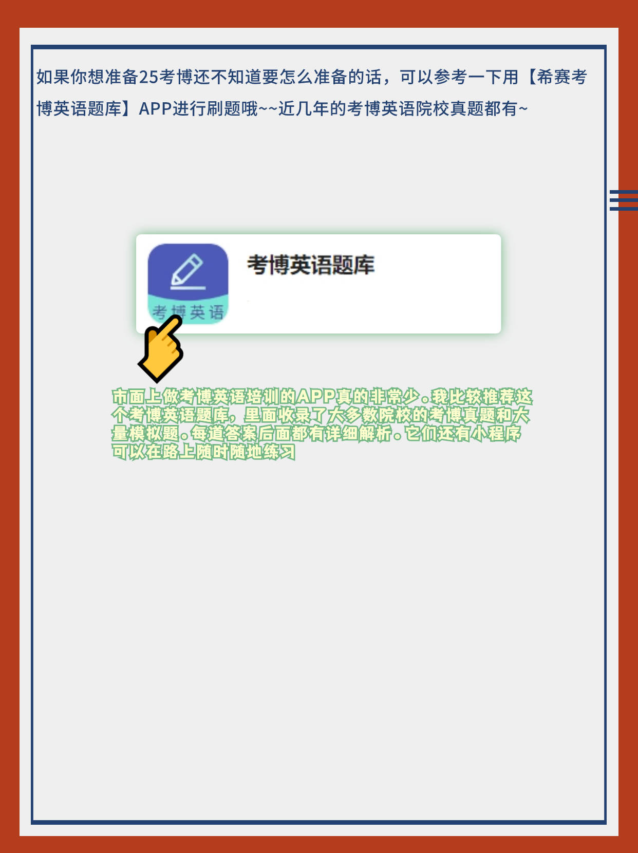 澳彩最准免费资料大全澳门王子,确保成语解析_app74.87