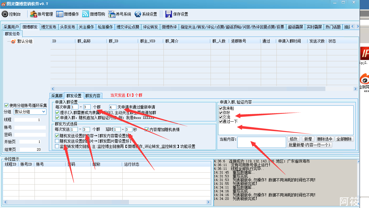 新奥门天天资料,动态词语解释落实_开发版1