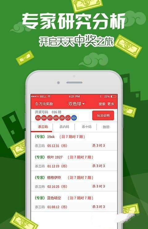 48k.ccm,澳门开奖结果2024年开奖结果,平衡性策略实施指导_Android256.183