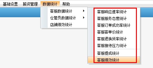 2024年正版管家婆最新版本,统计分析解析说明_3K71.908