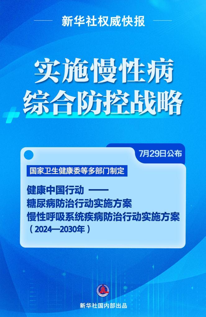 2023新澳全新资料600,调整方案执行细节_潮流版2.773