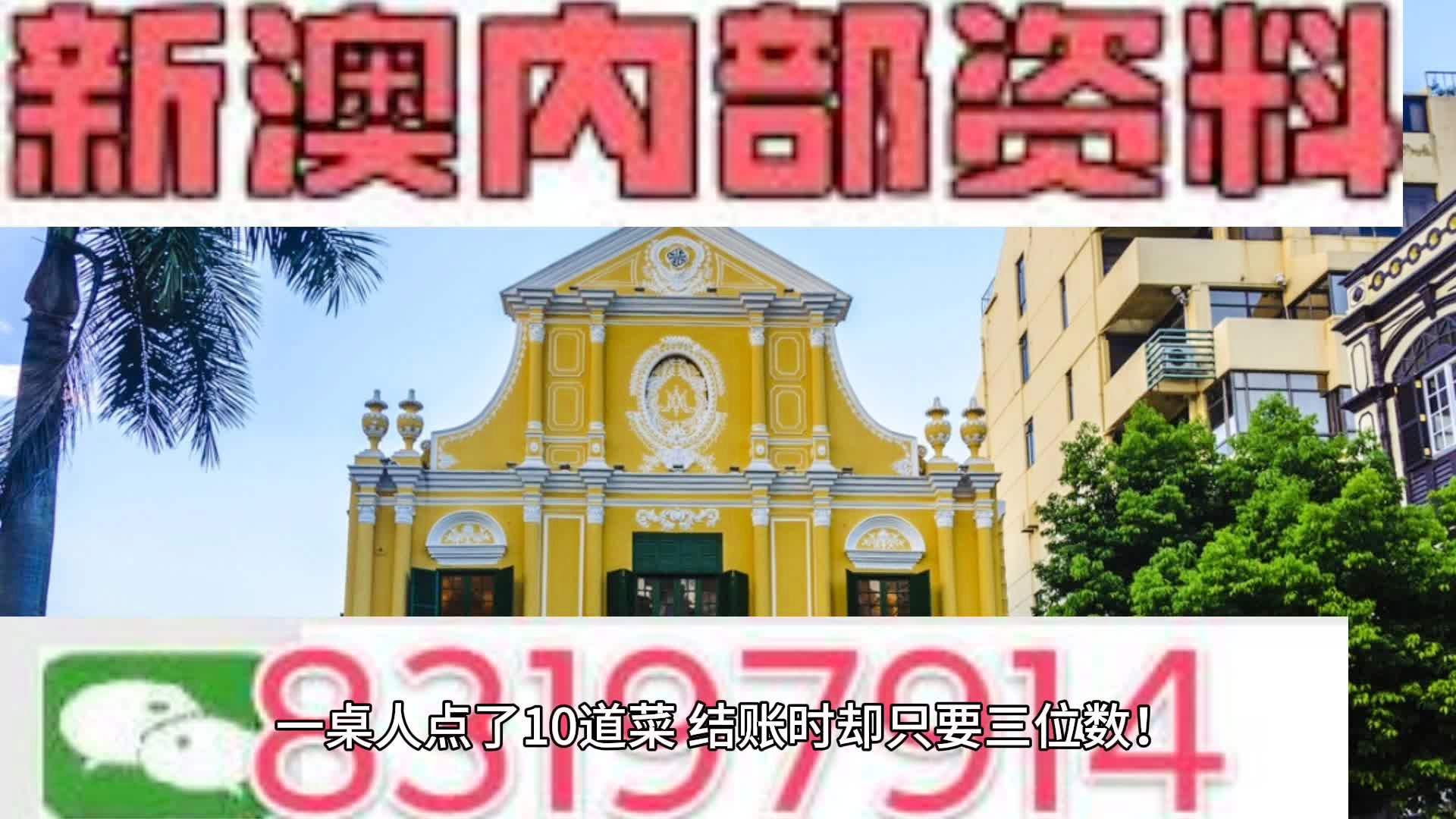 2024年11月15日 第30页