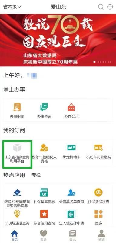 新奥门特免费资料大全管家婆,专业解答解释定义_iPad32.202