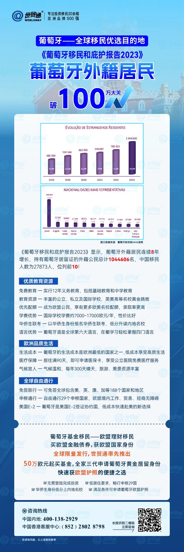 22324濠江论坛2024年209期,经典解释落实_创意版2.382