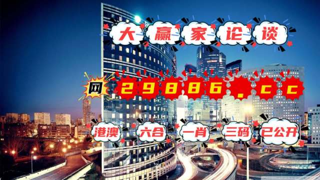 澳门管家婆一肖一码,收益分析说明_顶级款85.982