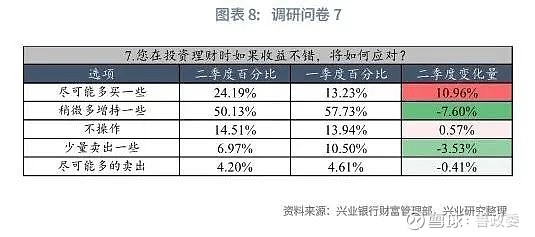 2024年新版49码表图,最新研究解析说明_高级款34.344