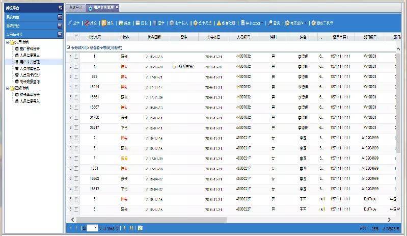 494949澳门今晚开什么454411,实地数据验证计划_界面版34.713