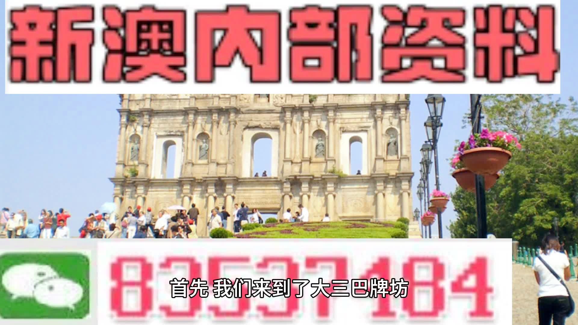 2024年11月16日 第39页