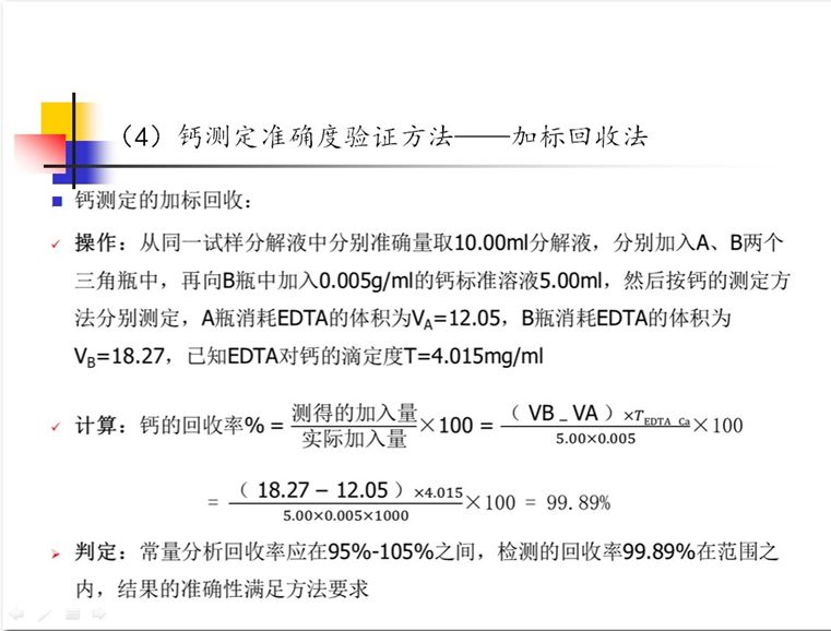 爱如手中沙つ 第2页