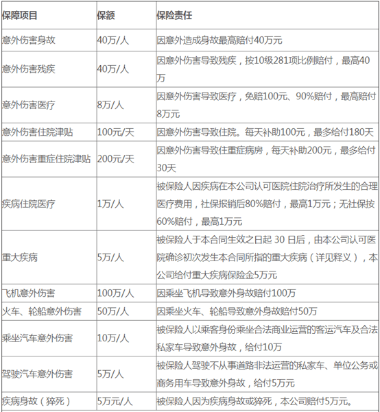 新澳天天彩免费资料2024老,高效解析说明_CT88.543