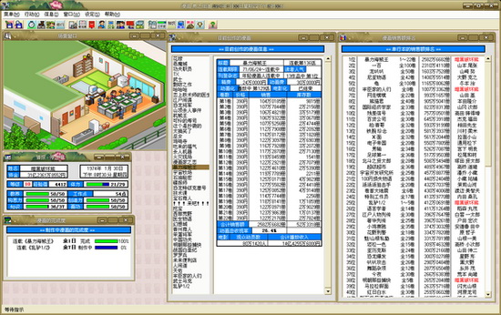 2024奥门原料免费资料大全,资源整合策略实施_3DM7.239