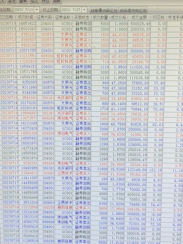 新奥彩资料免费提供,科学分析解释定义_SHD72.12