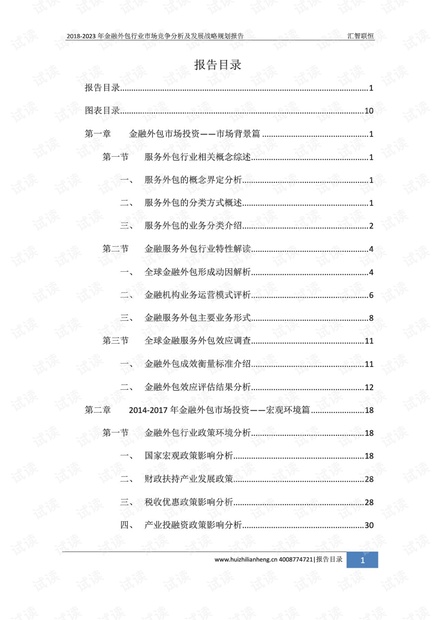 2024管家婆精准资料第三,经济性执行方案剖析_进阶版15.233