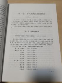 正版挂牌资料之全篇挂牌天书,标准程序评估_精装款27.944