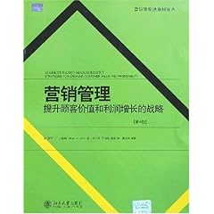 4949澳门免费精准大全,实地研究解释定义_U39.138