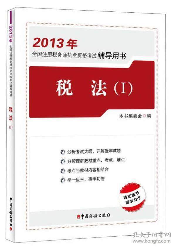 2024澳门天天六开好彩开奖,清晰计划执行辅导_钱包版53.570