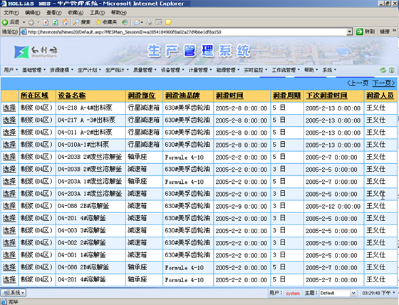 2024澳门资料,科学化方案实施探讨_精英版201.123