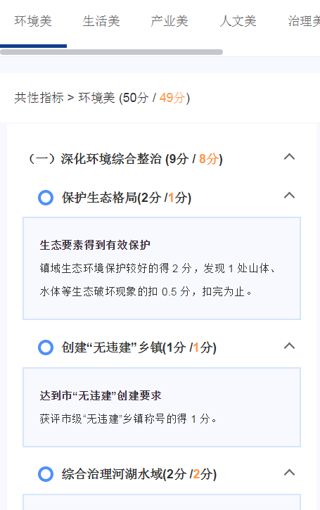 澳门一码一肖一特一中管家婆,动态调整策略执行_Holo31.799