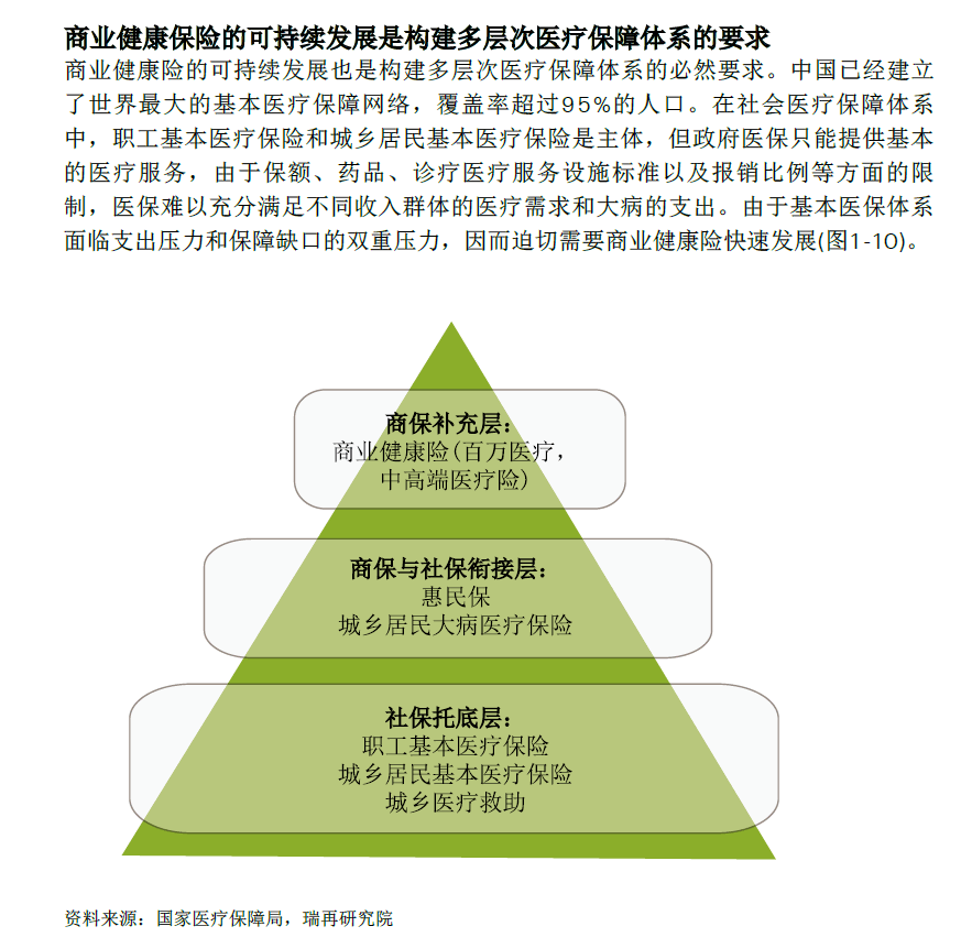 2024年管家婆的马资料,广泛方法评估说明_Phablet74.382