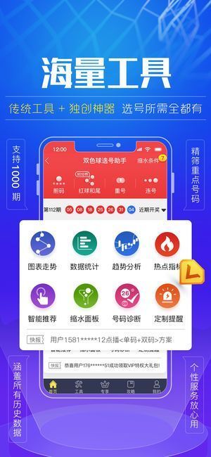 600图库大全免费资料图2024,快捷解决方案_终极版89.832