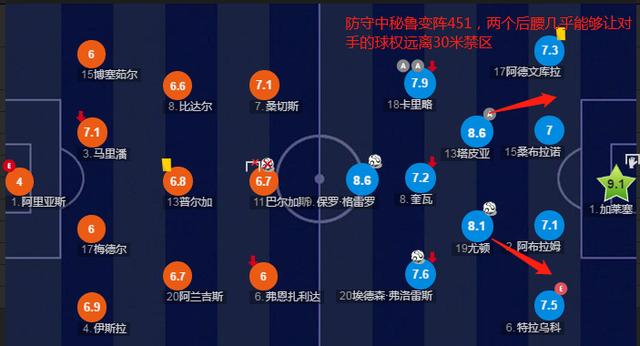 澳门今晚开特马四不像图,深度应用解析数据_MT13.956