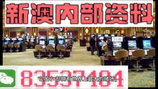 2024澳门精准正版资料大全,持续解析方案_Prestige92.20.91