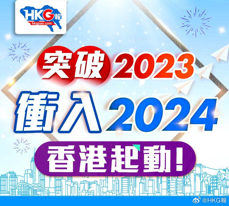 2024年香港免费资料推荐,实地执行数据分析_pro68.324