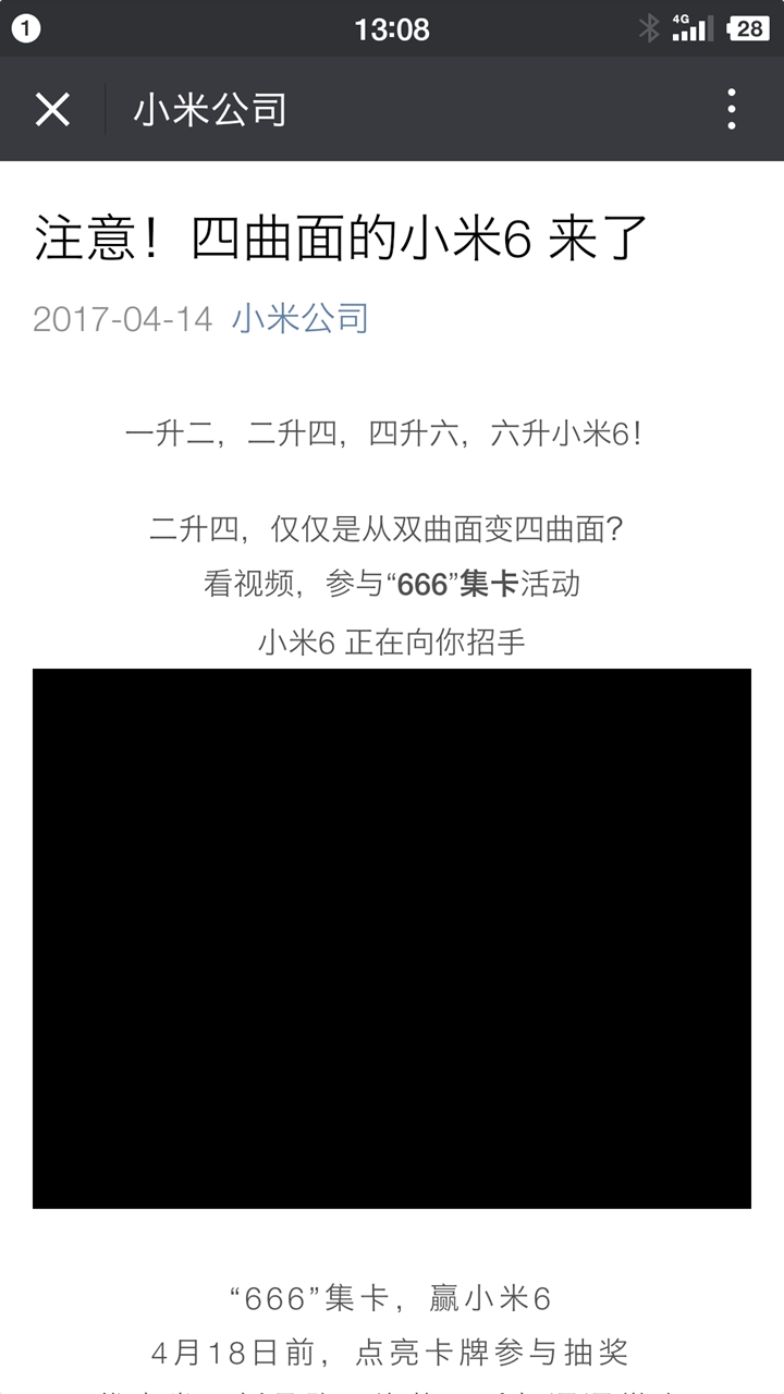 二四六香港资料期期准使用方法,科技评估解析说明_影像版13.744