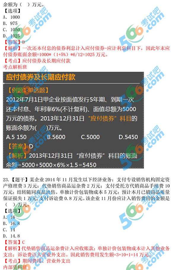 949494王中王正版资料,专业调查解析说明_4DM60.437