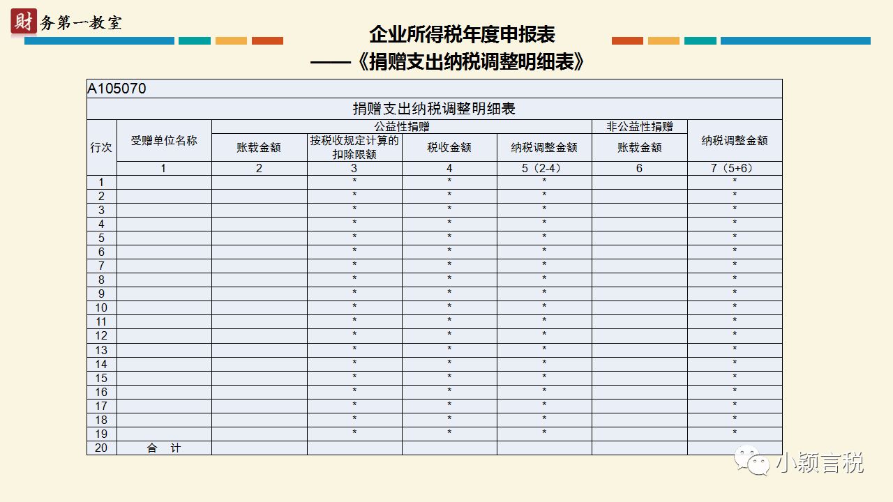 新澳门六开奖号码记录33期,经济性方案解析_桌面款90.939