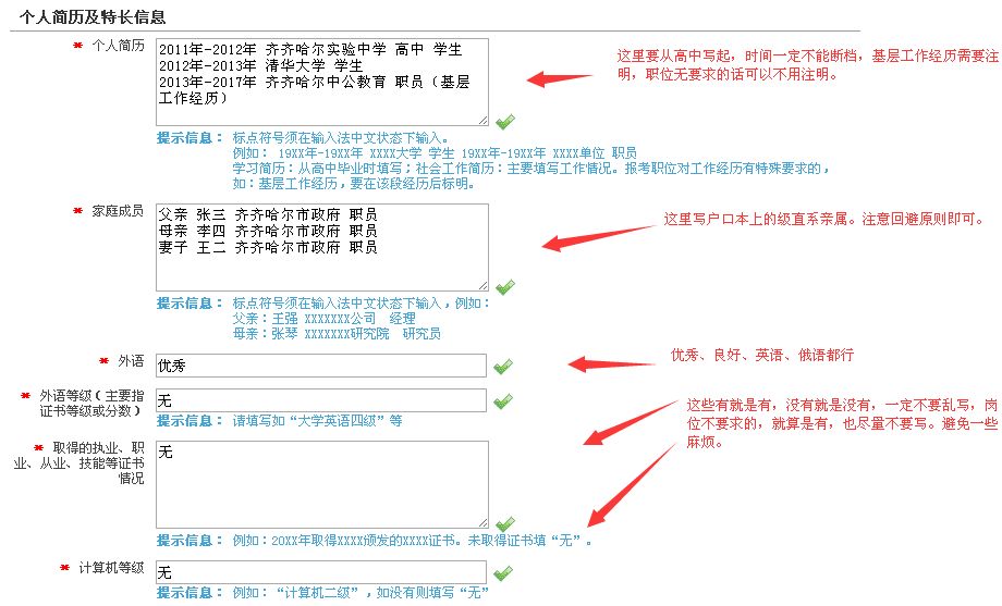 新澳天天开奖资料大全三中三,综合分析解释定义_LE版21.22