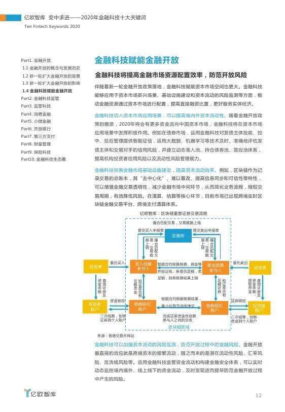 新奥精准免费资料提供,全面数据解释定义_储蓄版41.177