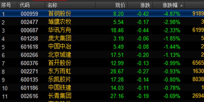 王中王72385.cσm.7229查询,实际应用解析说明_豪华版31.194