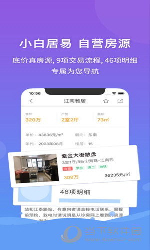 2004年管家婆资料大全,详细解读落实方案_Android256.183