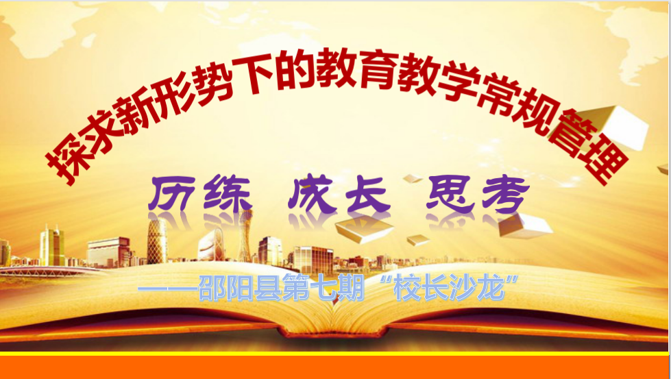 新澳门正版资料大全,科学化方案实施探讨_领航版59.117