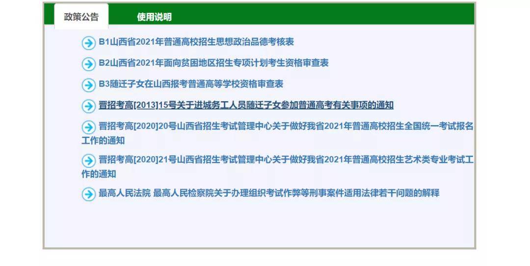 2024年11月19日 第39页