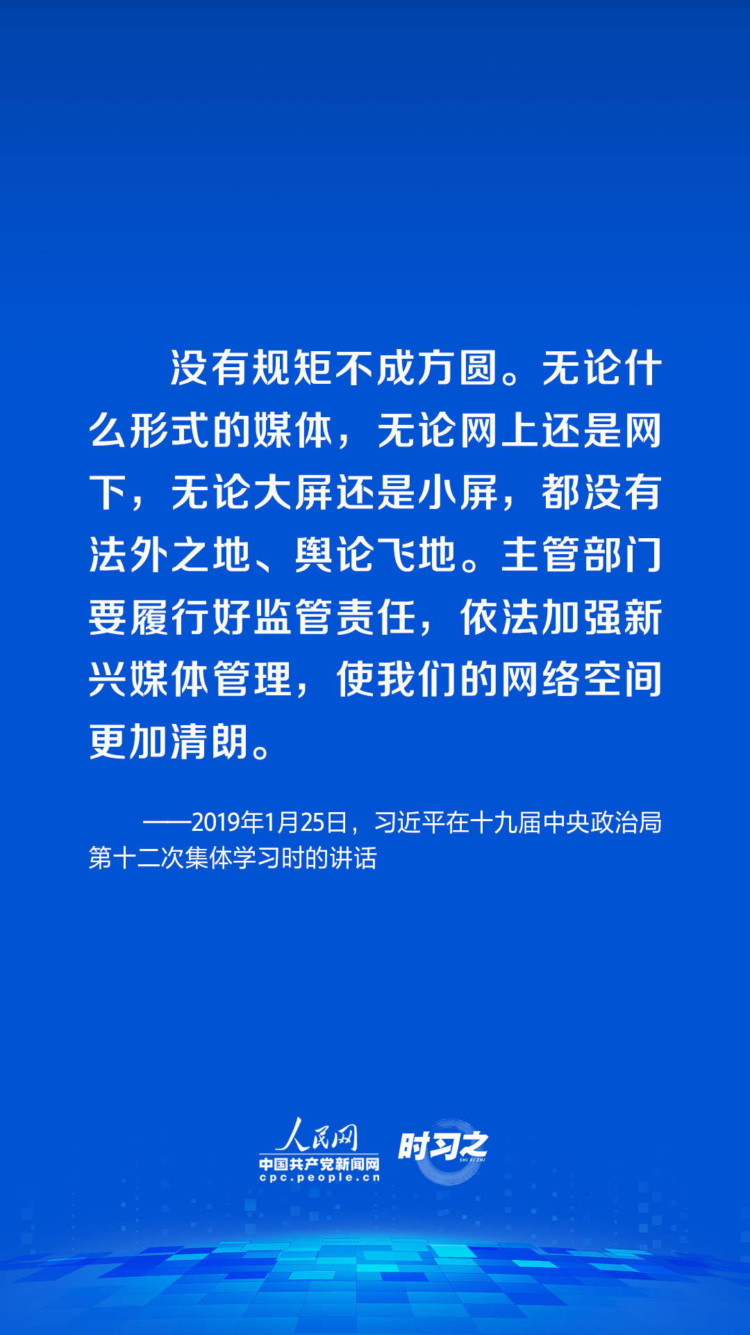 2024新奥精准资料免费大全078期,深入执行计划数据_ChromeOS99.102